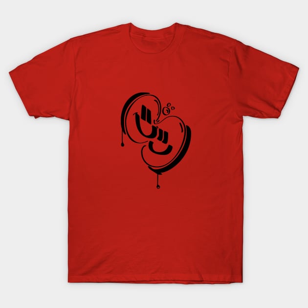 Twin Smiley Faces T-Shirt - 2 T-Shirt by Tomás Arias